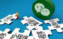 商城小程序、網(wǎng)站建設(shè)項(xiàng)目分析